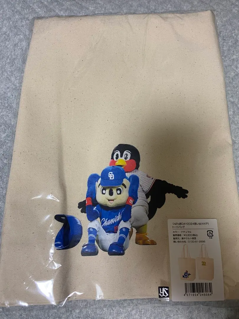 2025年最新】つば九郎 ドアラ トートバッグの人気アイテム