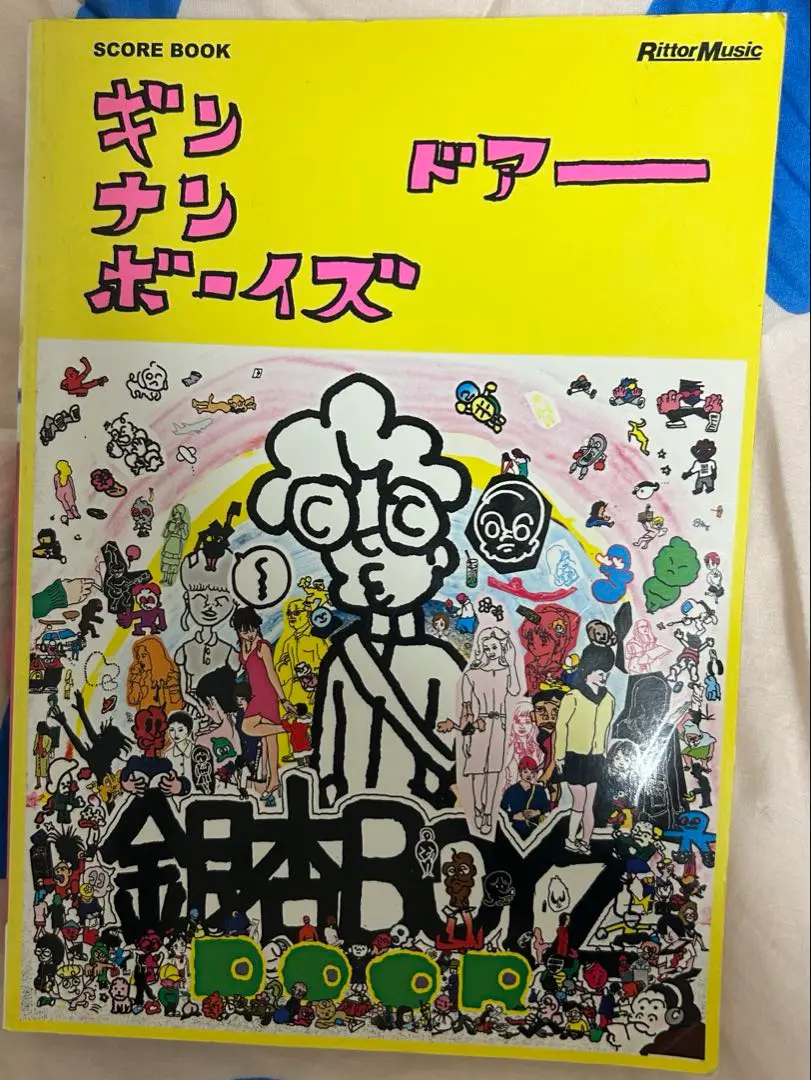 2025年最新】スコアブック 銀杏BOYZの人気アイテム - メルカリ