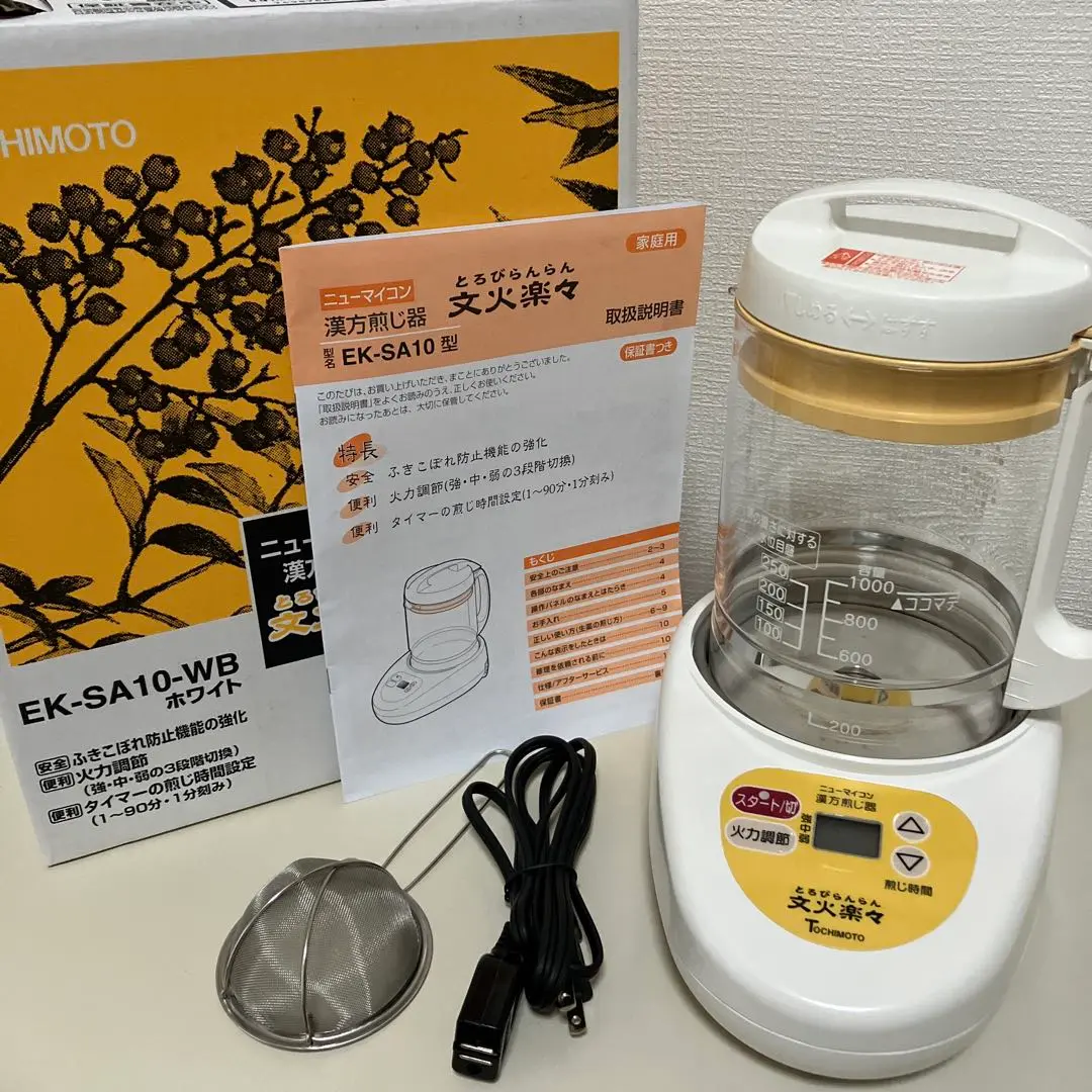 未使用❗️TOCHIMOTO 電気ポット EK-SA10-WB とろびらんらん JB]USED 保証なし 07年製 TOCHIMOTO EK-SA10 EK-SA10-WB 漢方