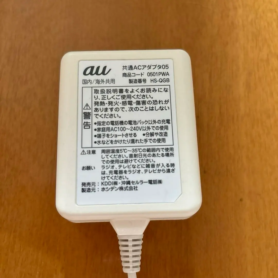 2025年最新】au 純正品 共通ACアダプタ 05の人気アイテム - メルカリ