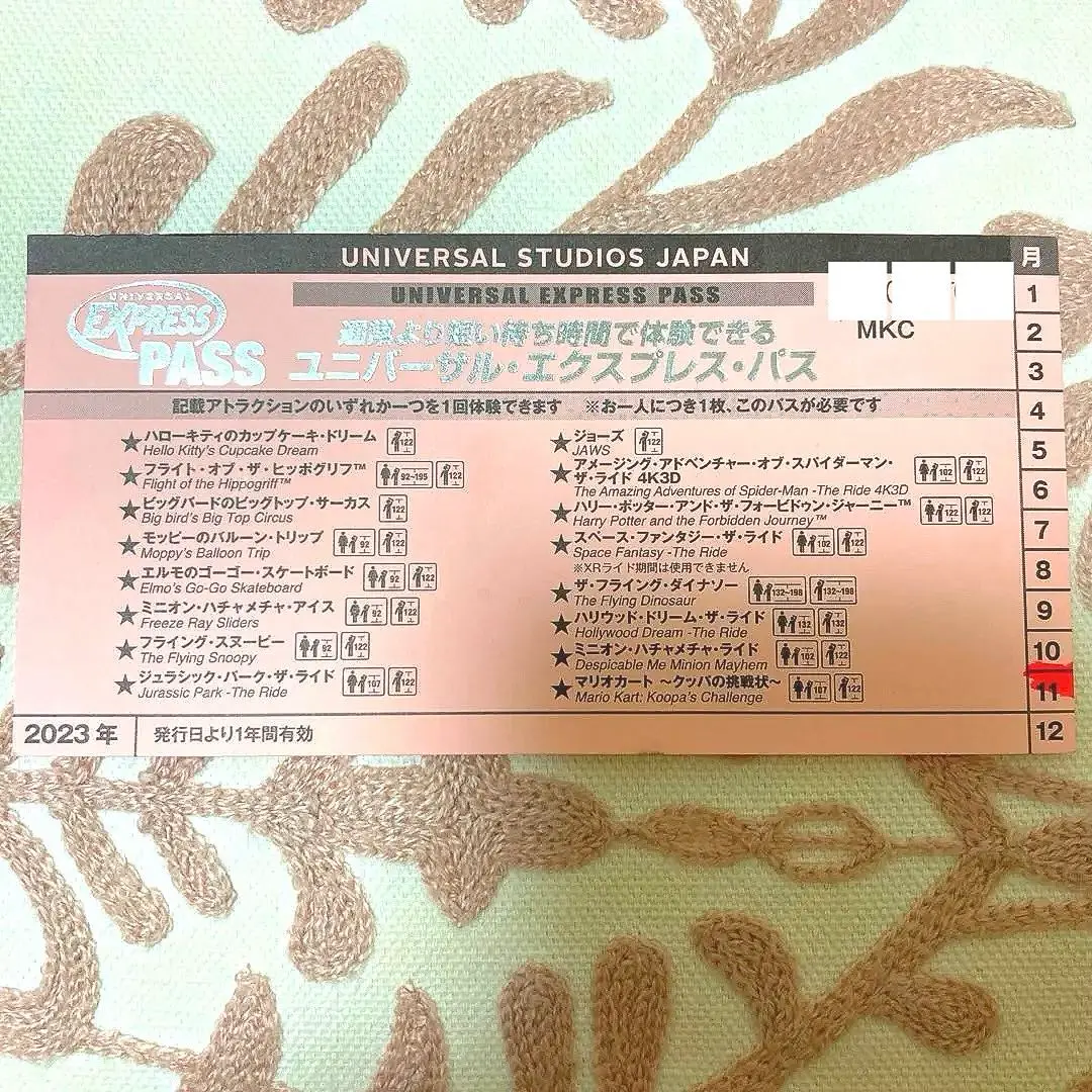 2025年最新】エクスプレスパス 11月の人気アイテム - メルカリ