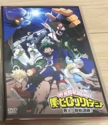 2025年最新】僕のヒーローアカデミア 13 アニメDVD同梱版 の人気