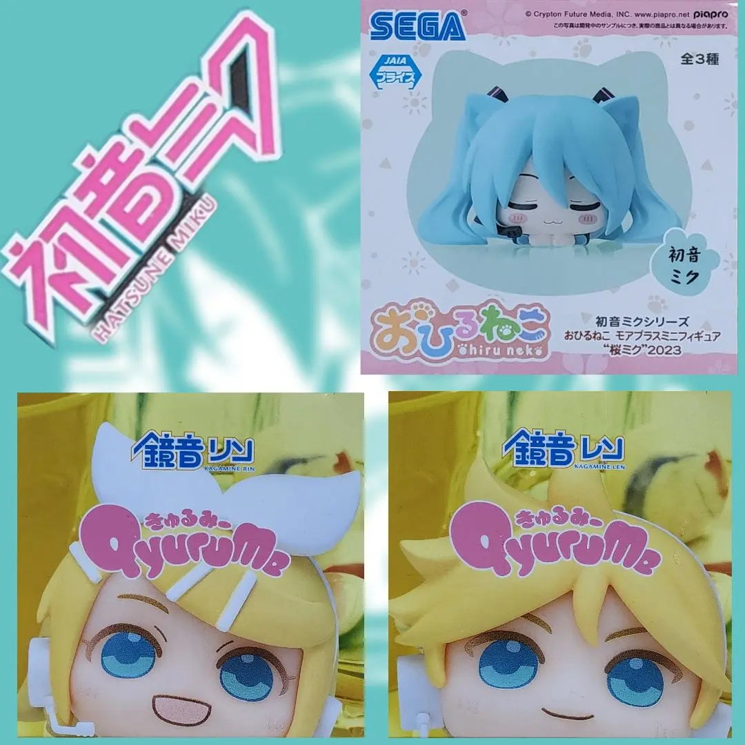 2025年最新】きゅるみーミニフィギュア 鏡音リン&鏡音レンの人気