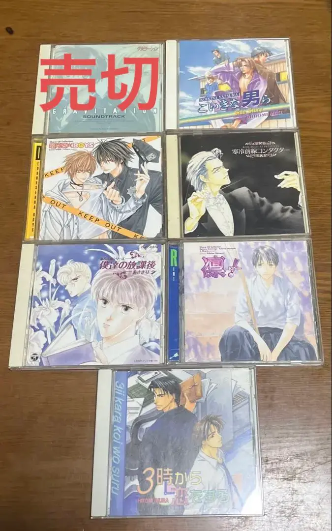 う*ん様 井上園子 三、四分のうた おいしい暮らし 7インチレコード　未使用品 三、四分のうた/おいしい暮らし(7インチ)/SONOKO INOUE/井上園子