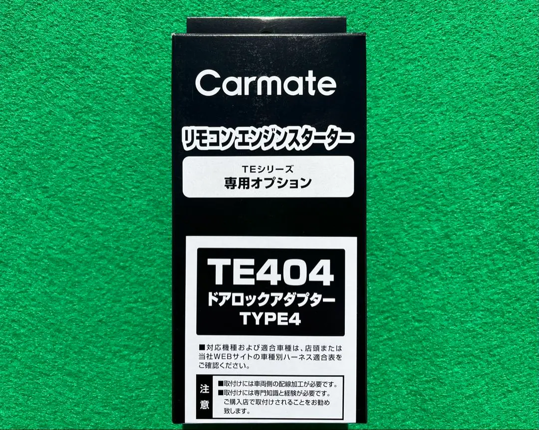 2025年最新】te404 カーメイトの人気アイテム - メルカリ