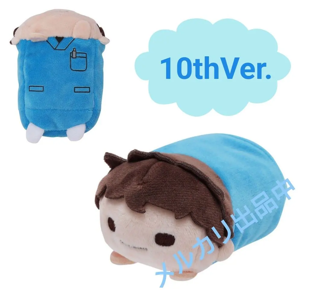 2025年最新】昼神幸郎 ぬいぐるみの人気アイテム - メルカリ