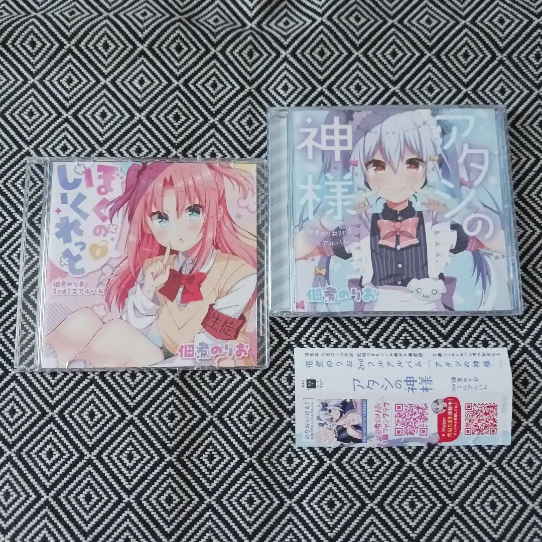 佃煮のりお『TWINS』　CD 新品未開封 2025年最新】佃煮のりお cdの人気アイテム - メルカリ