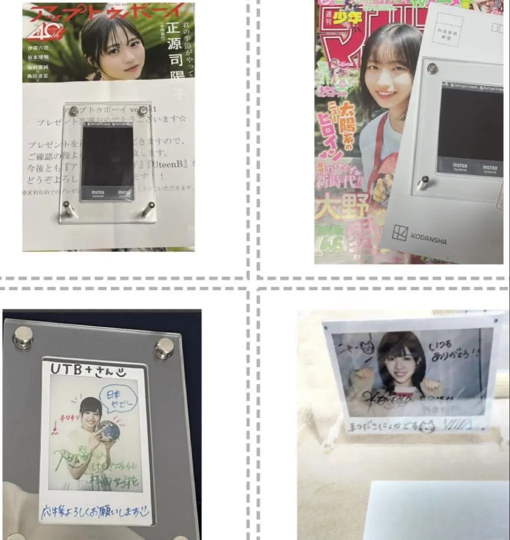 2025年最新】松田好花 直筆の人気アイテム - メルカリ