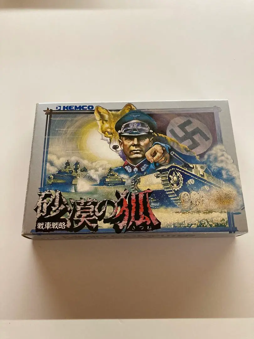 【新品】砂漠の狐　FCソフト 砂漠の狐 中古ゲーム | ブックオフ公式オンラインストア
