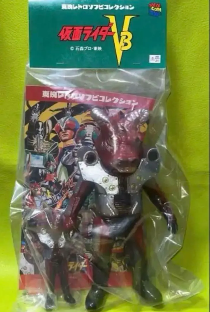 東映レトロソフビコレクション　タイホウバッファロー 0108_240124_a3zhi6_h.jpg