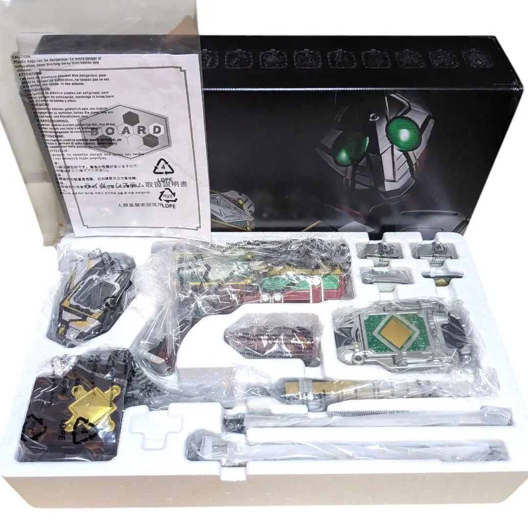 csmギャレンラウザー CSM GARRENBUCKLE &ROUSEABSORBER & GARRENROUZER (CSMギャレン