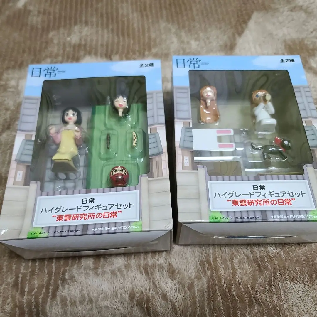 2025年最新】日常 ハイグレードフィギュアセット 東雲研究所の