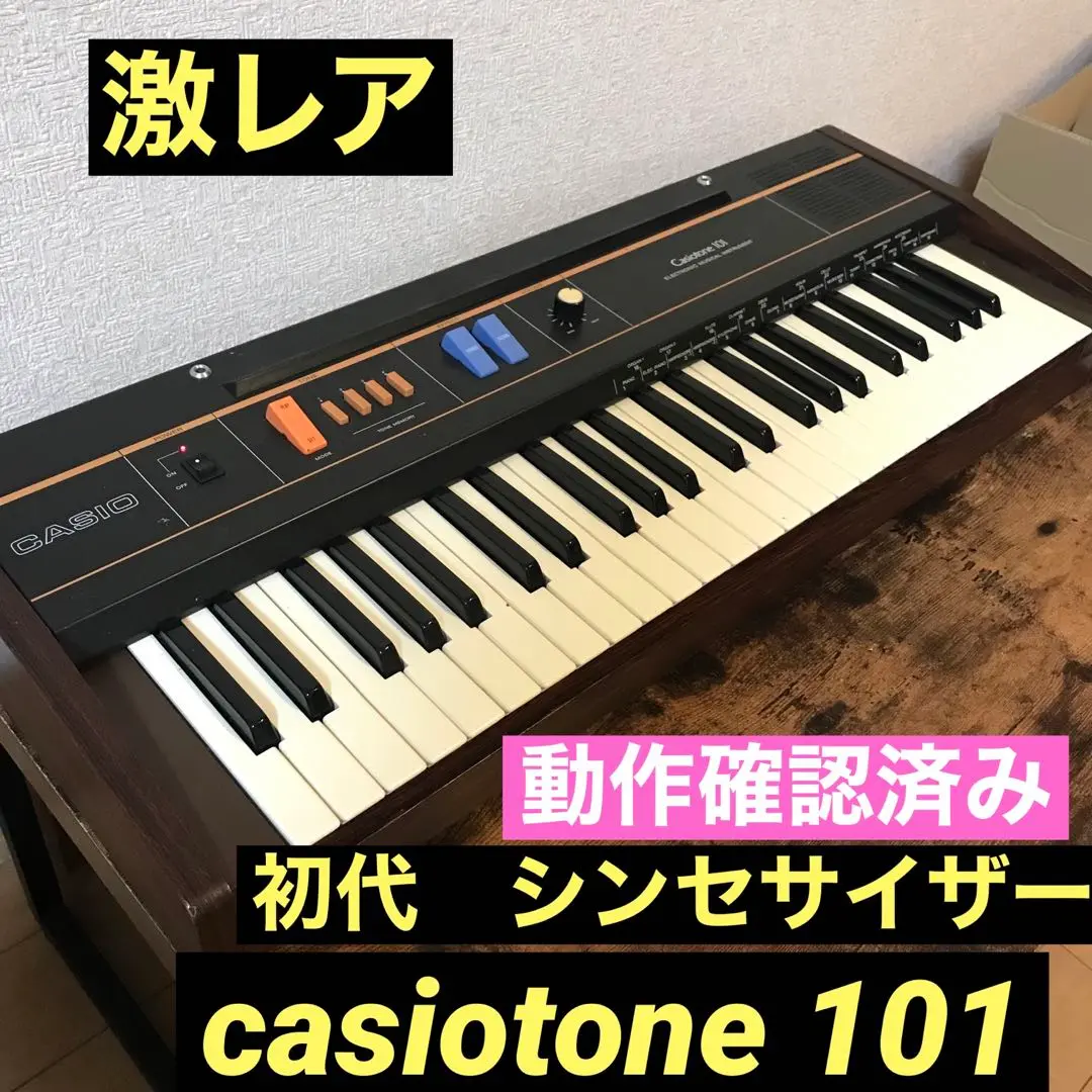 CASIO Casiotone 101 アナログシンセサイザー　動作確認済み 2025年最新】カシオトーン 101の人気アイテム - メルカリ