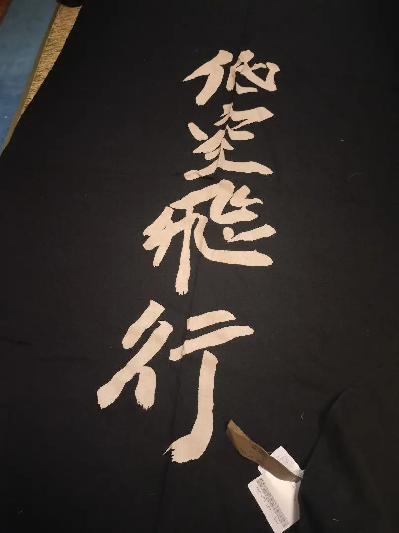 2025年最新】Yohji Yamamoto POUR HOMME ストールの人気アイテム