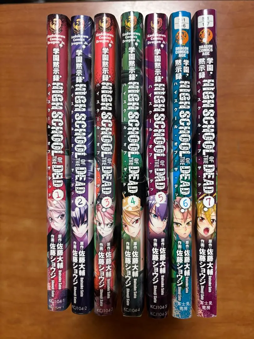 学園黙示録 HIGHSCHOOL OF THE DEAD 全巻セット 91Ut-Qw5QXL._AC_UF350,