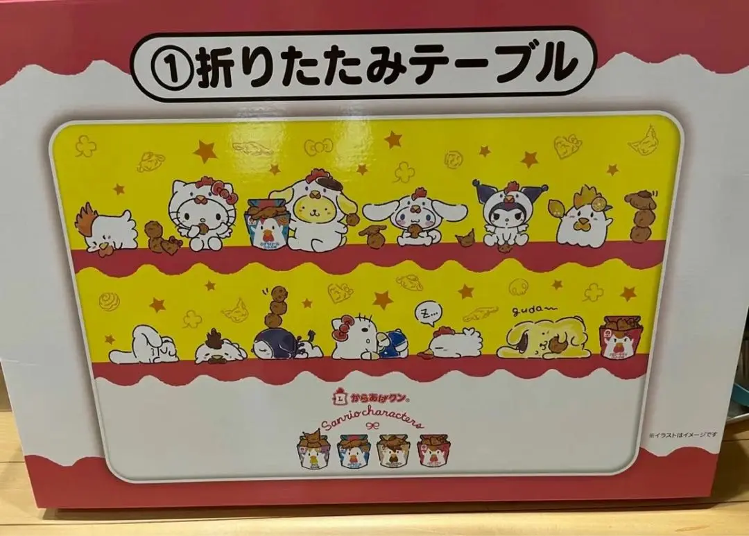 からあげクン×サンリオキャラクターズくじ ①折りたたみテーブル　キティ　シナモン サンリオキャラクターズ×からあげクン」当りくじ第2弾