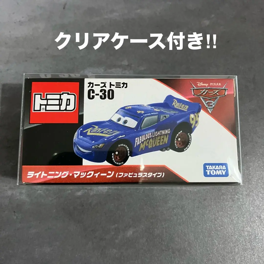 カーズトミカ大量190台以上被り無し❗️絶版レア多数❗️商品追加❗️おまけつき❗️ カーズトミカ大量190台以上被り無し❗️絶版レア多数❗️商品