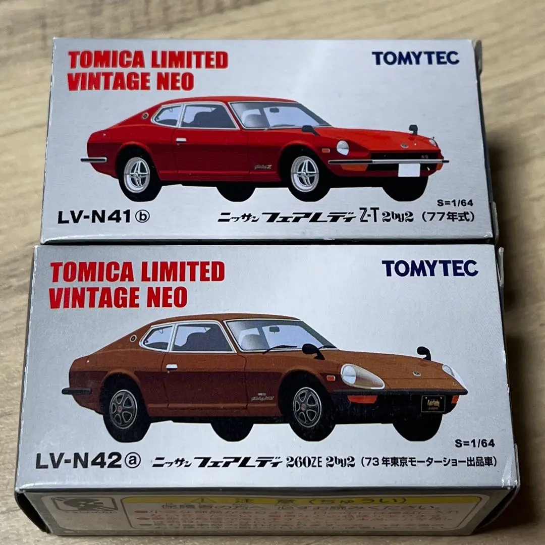 トミカリミテッドビンテージ LV-66a LV-73a 日産 ダンプ 高床平荷台 トミカリミテッドビンテージ LV-66a LV-73a 日産 ダンプ 高床平荷台