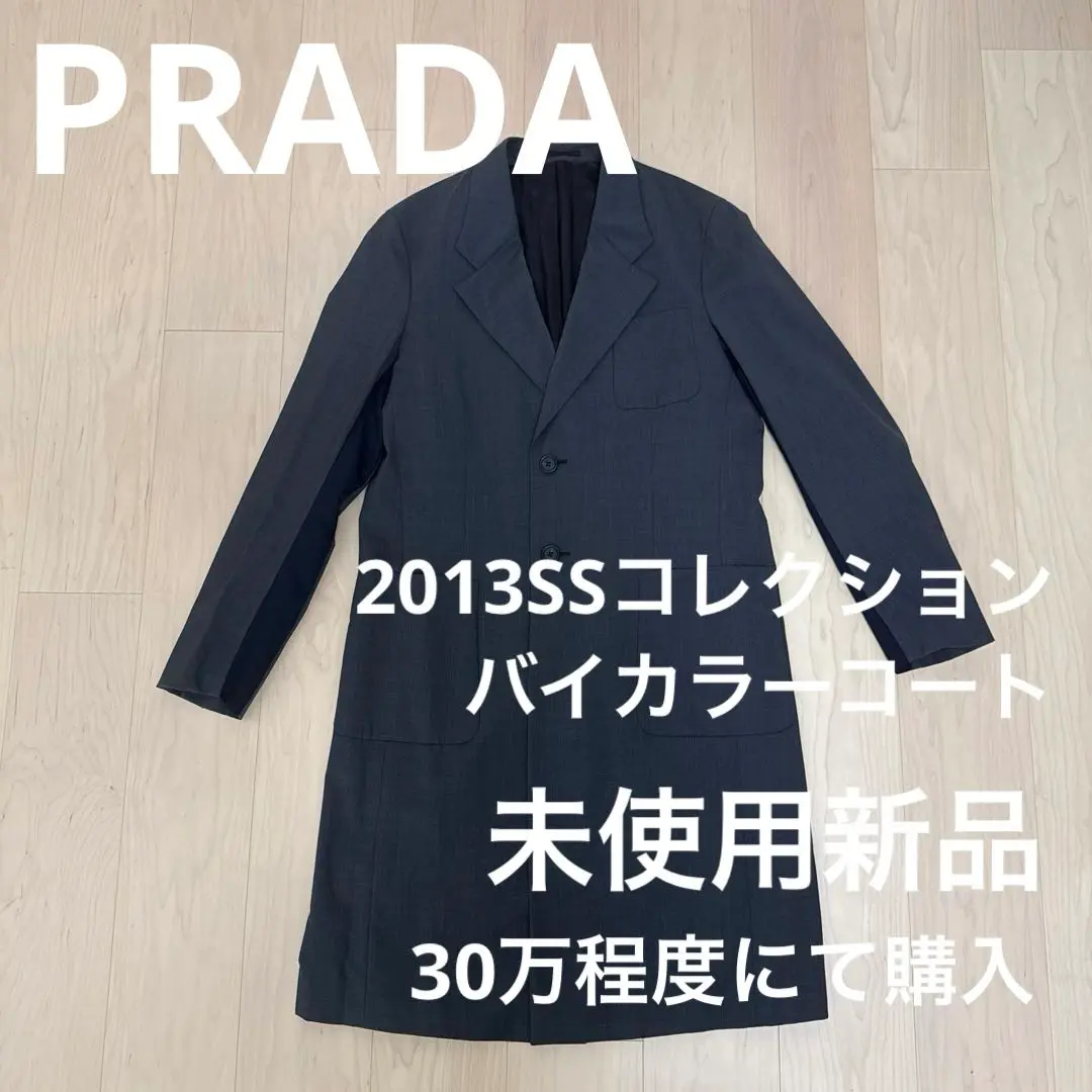 全ての 2025年最新】prada メルカリ - 13ssの人気アイテム ジャケット・アウター