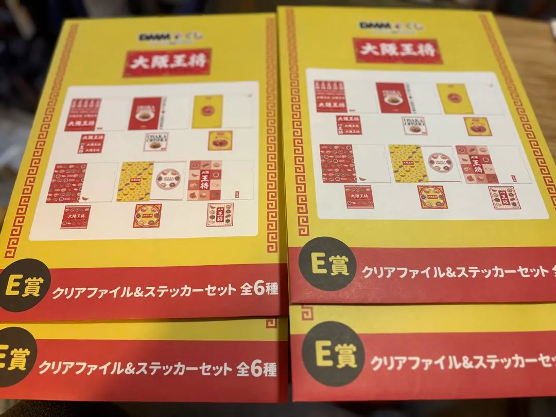 DMMくじ 大阪王将 １ロット 未開封 新品】大阪王将 DMMくじ 1ロット