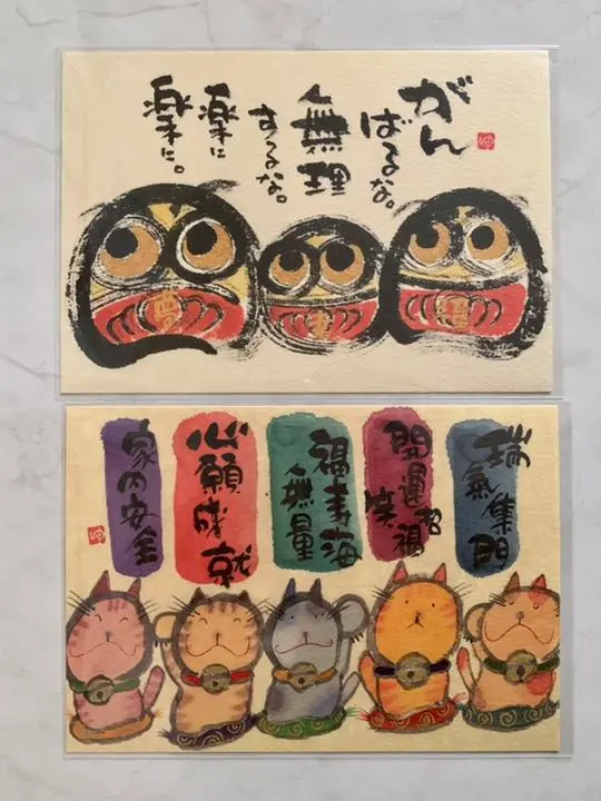 楽天市場】御木幽石 ふくろうの通販