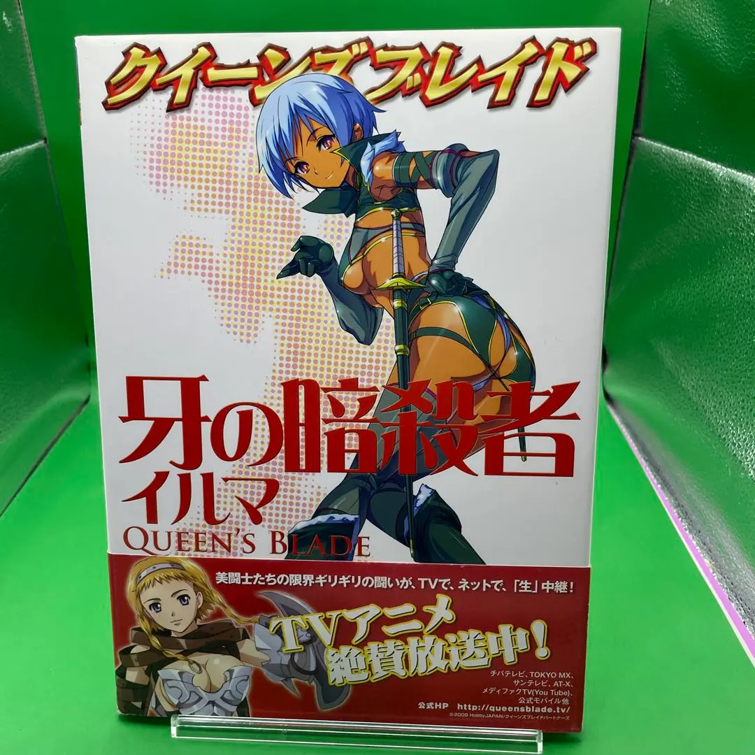 Amazon | エクセレントモデルCORE クイーンズブレイド P11 牙の