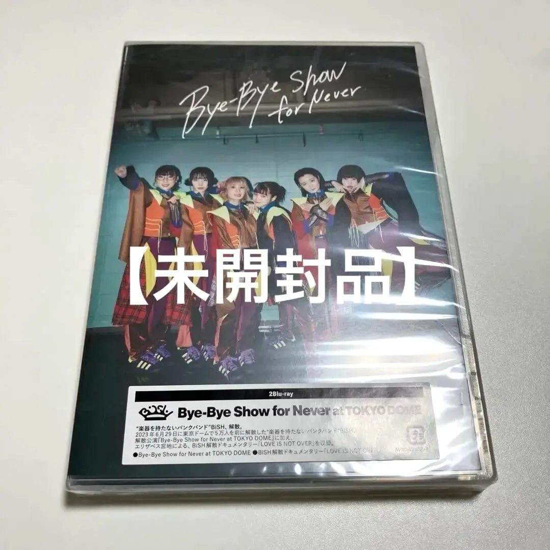 BiSH DVD、CD、グッズなど まとめ売り Amazon.co.jp | 【その他CDショップポストカード付】 BiSH OUT