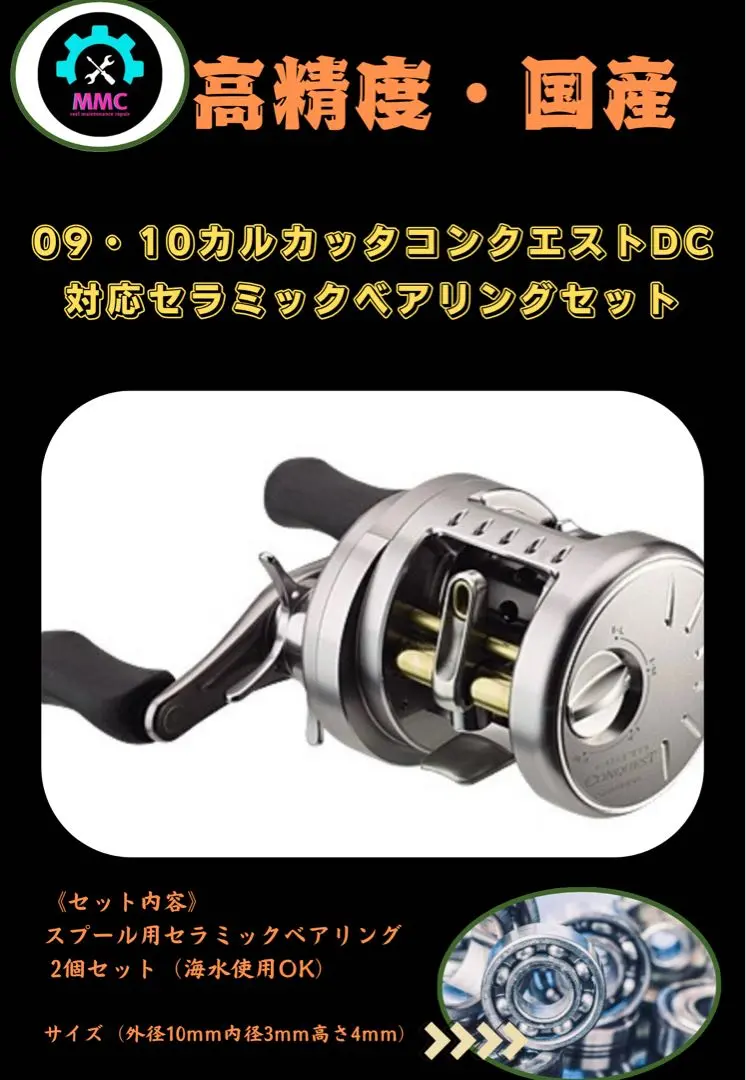 2025年最新】09 カルカッタコンクエストDC 200の人気アイテム