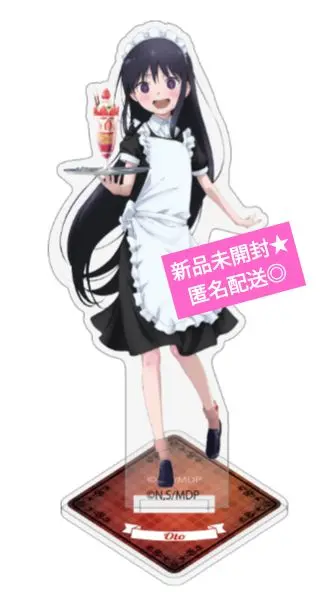 2025年最新】化野乙の人気アイテム - メルカリ