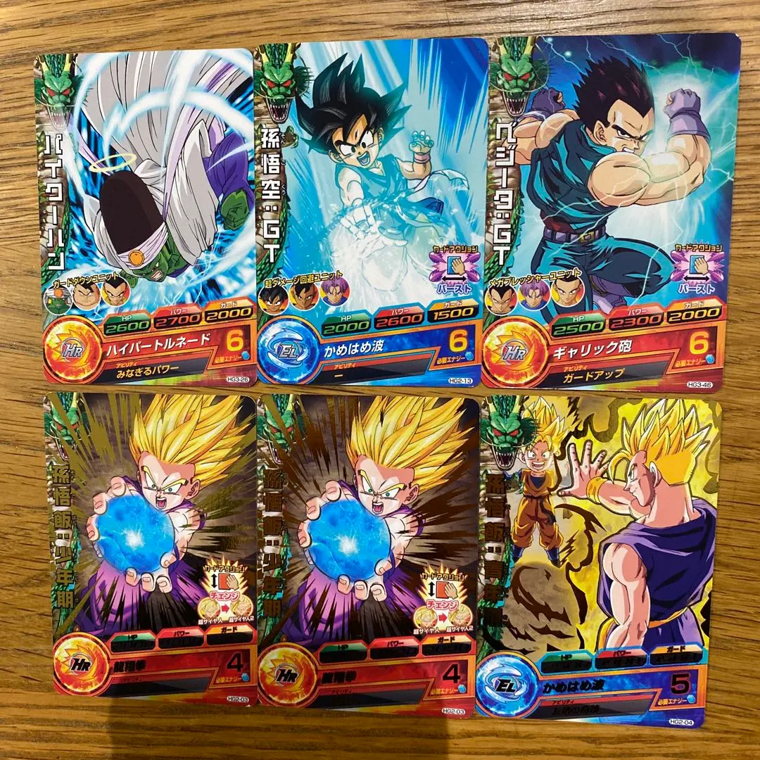 Thumbnail of 10. Dragon Ball cards, set of 6, USED