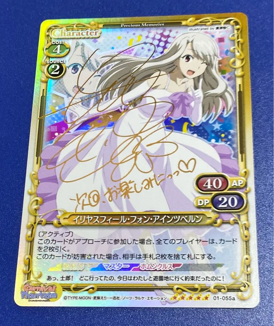 2025年最新】カーニバルファンタズム サインの人気アイテム