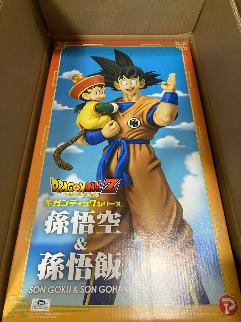 2025年最新】ギガンティック 孫悟空&孫悟飯の人気アイテム - メルカリ