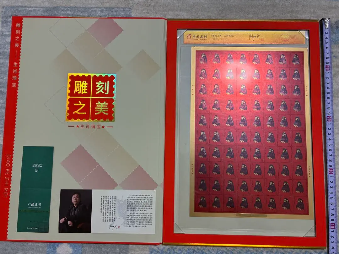 2025年最新】中国 切手 猿 の人気アイテム - メルカリ