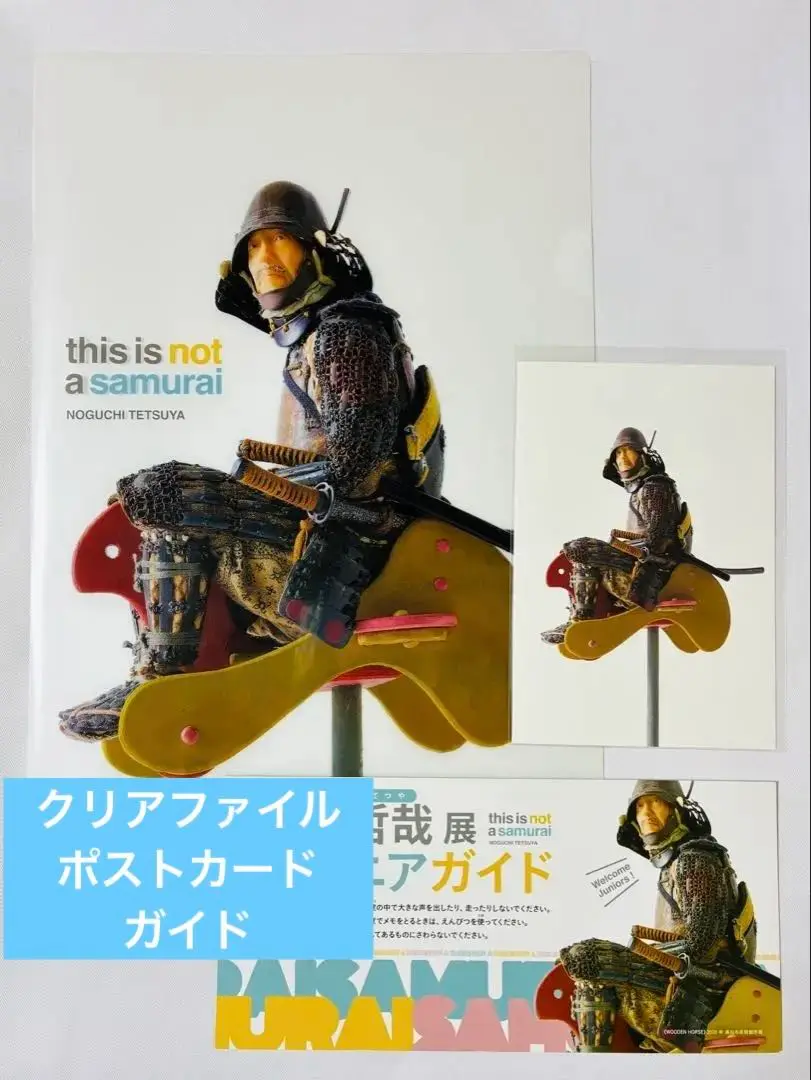 2025年最新】野口哲哉の人気アイテム - メルカリ
