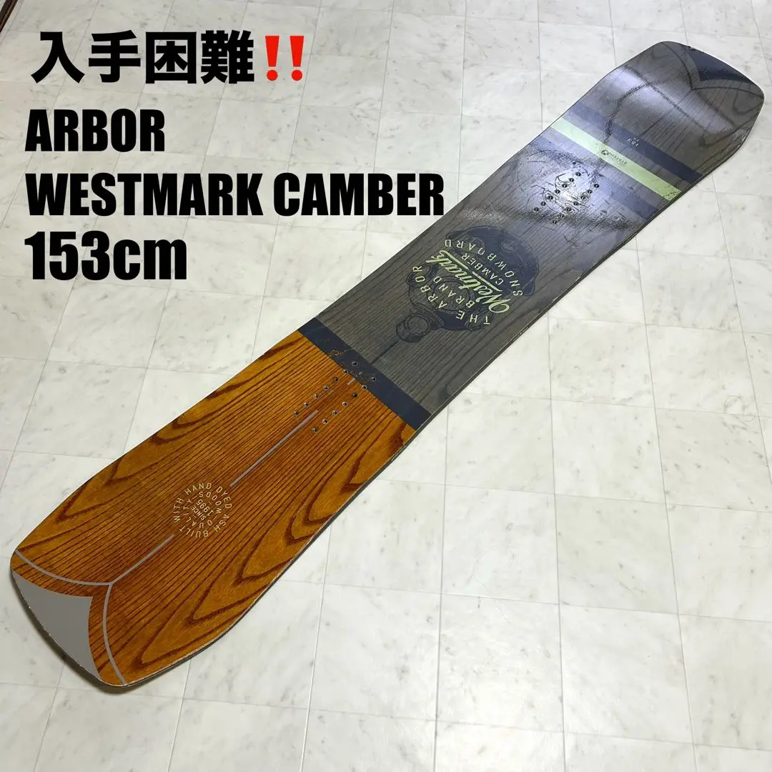 2025年最新】ARBOR westmarkの人気アイテム - メルカリ