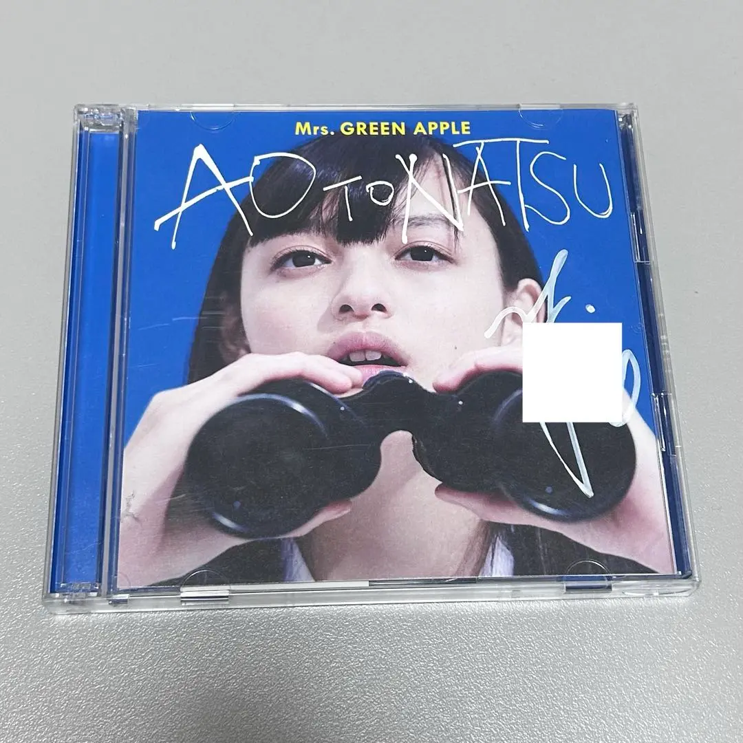 Mrs.GREEN APPLE 若井滉斗 サイン 青と夏 青と夏(初回限定版) DVD付き若井滉斗さん 直筆サイン入り - メルカリ
