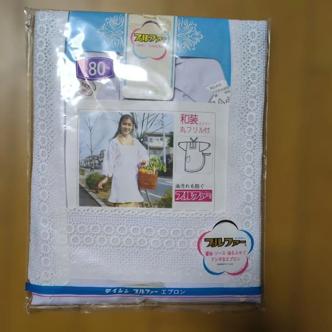 普露法 和服圍裙 圓形荷葉邊 80cm 的縮圖