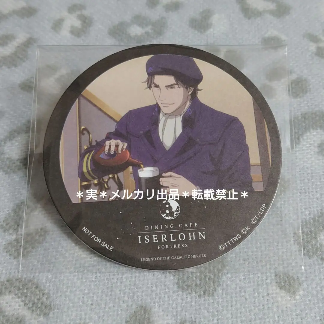 銀河英雄伝説DieNeueThese　缶バッジ　ワルター・フォン・シェーンコップ 銀河英雄伝説 Die Neue These 缶バッジセット パワードスーツ