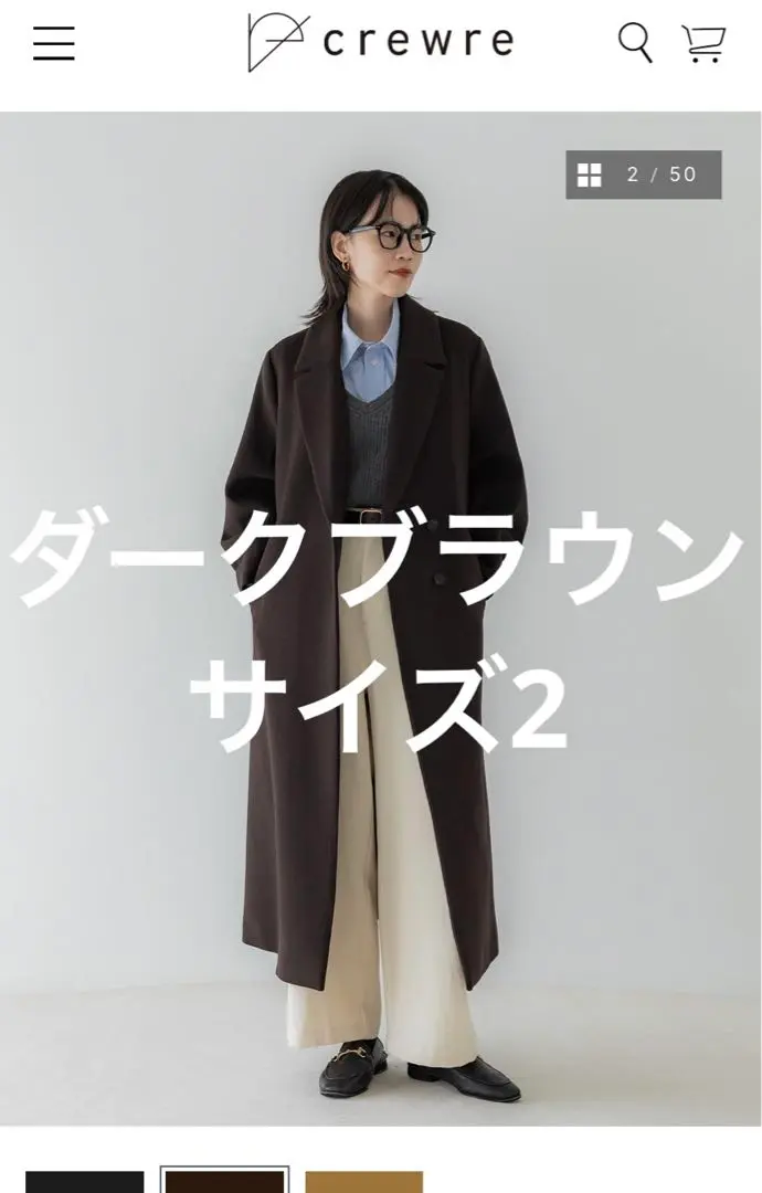クルーレ モッズコート こすぱっしょんゆりえ｜Yahoo!フリマ（旧