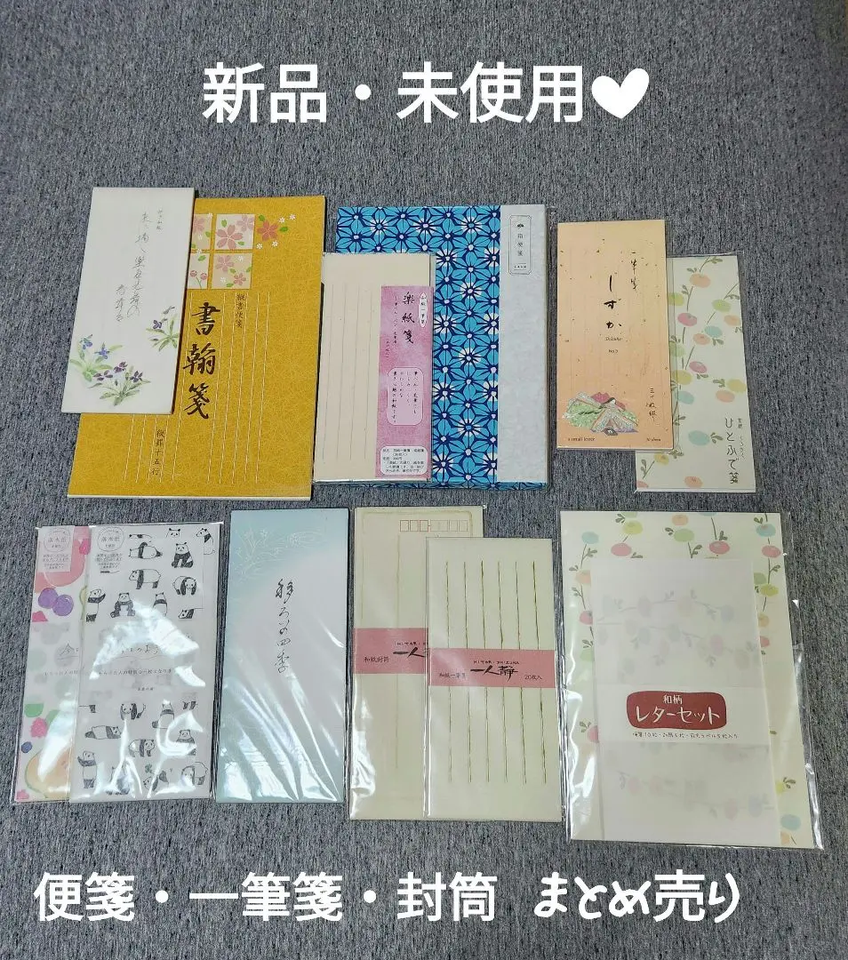 荒井慧、【さくら】、希少な額装用画集より、美品、新品額装付