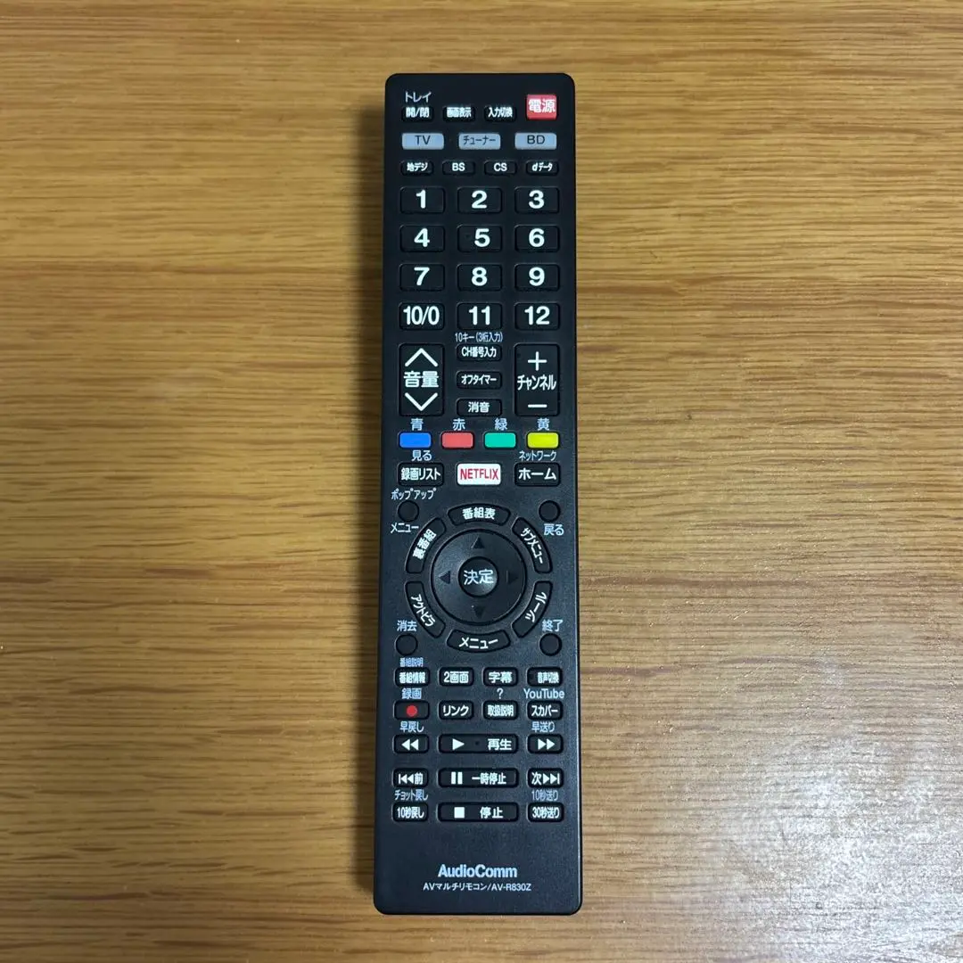 AudioComm AVマルチリモコン AV-R830Z Amazon | オーム(OHM) オーム電機 AVマルチリモコンR830Z