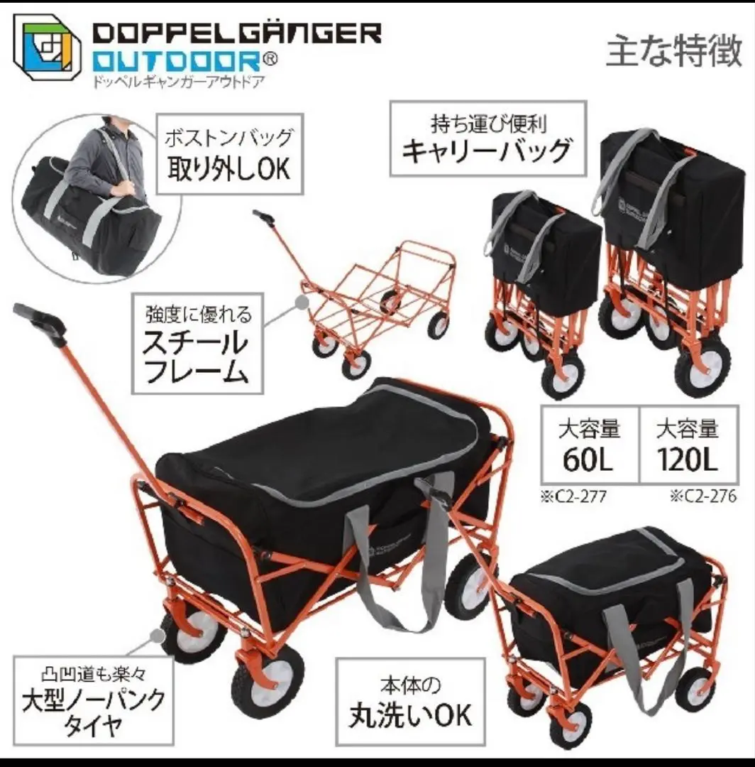 2025年最新】dod キャリーワゴン ブラックの人気アイテム - メルカリ