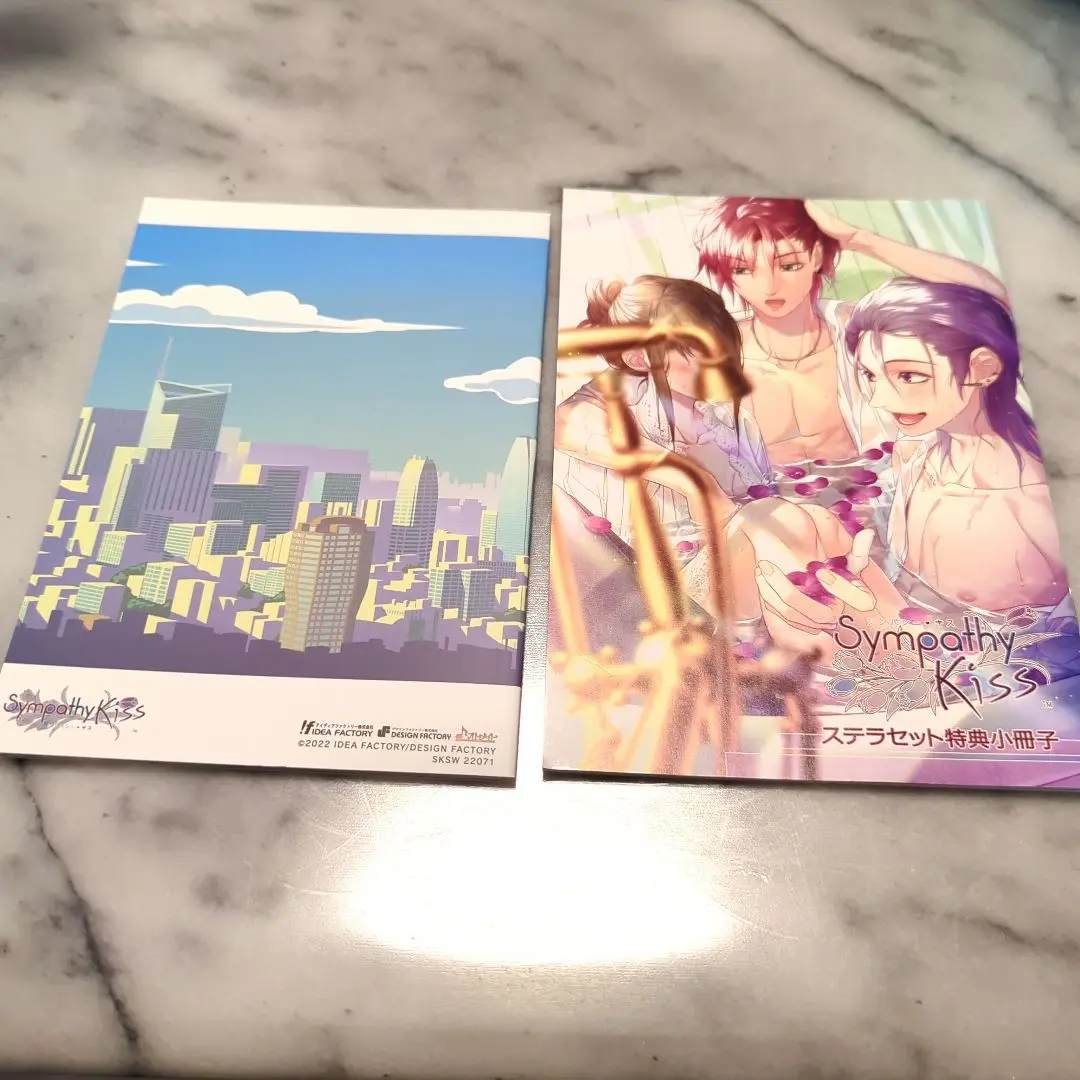 2025年最新】sympathykiss 冊子の人気アイテム - メルカリ