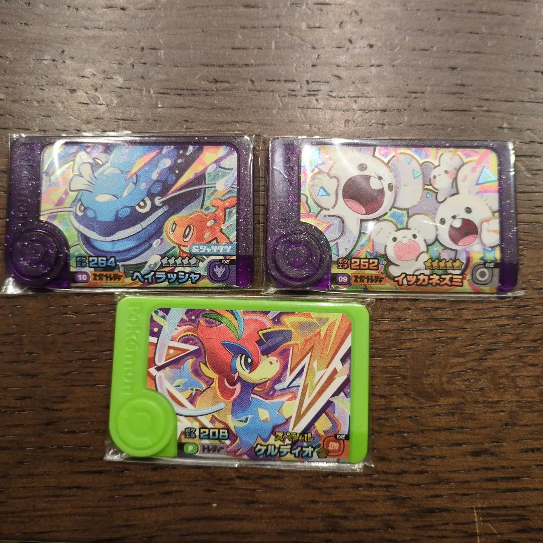 Thumbnail of Pokemon Frenda: Hey! Lasha, Ikkanezumi, Keldeo