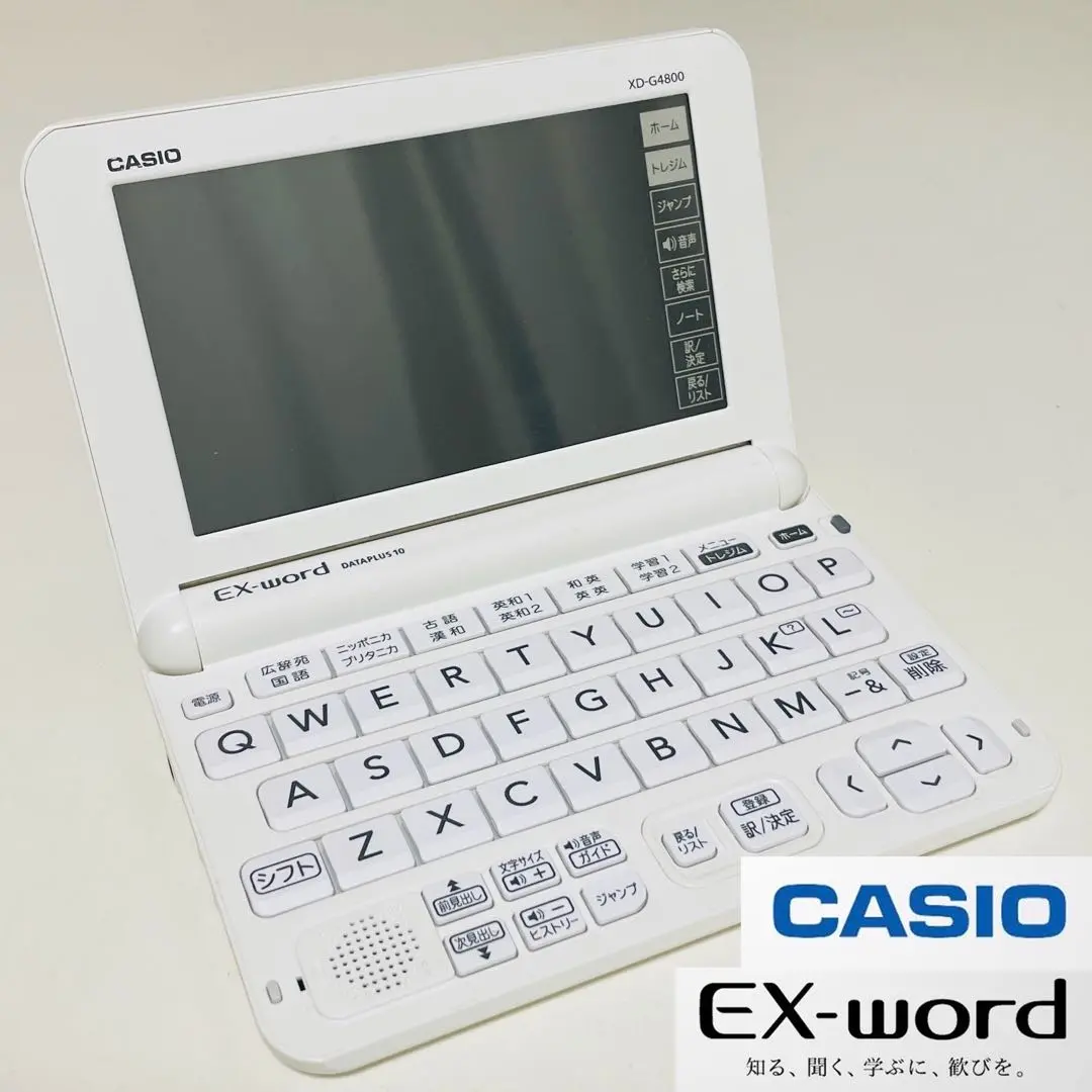 2025年最新】EX-word XD-B10000の人気アイテム - メルカリ