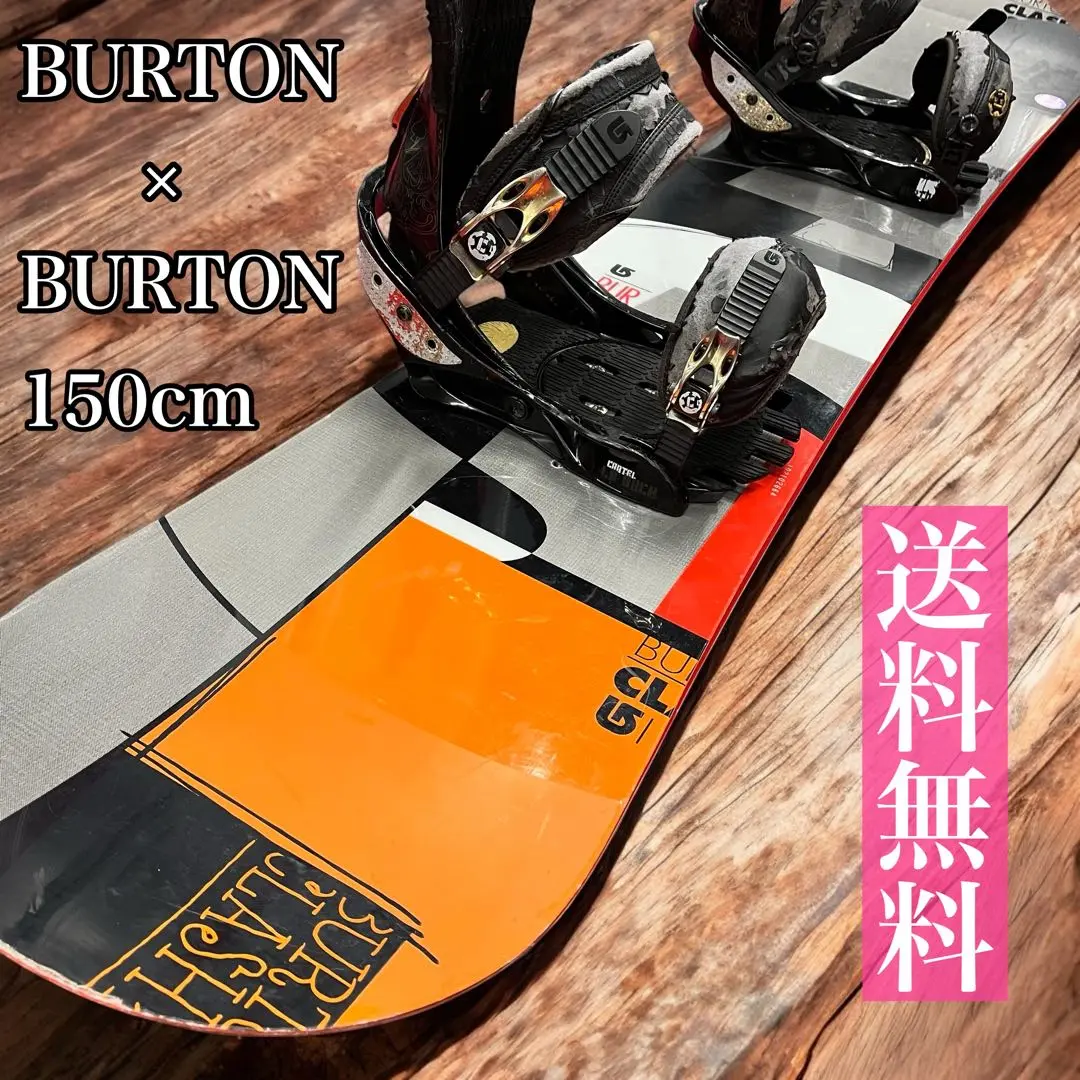 2025年最新】burton 2012 カーテルの人気アイテム - メルカリ