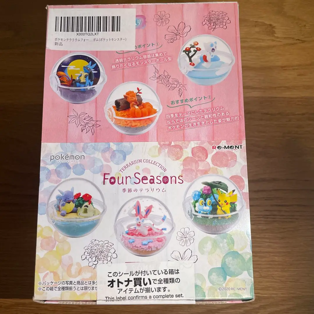 ポケモン テラリウムコレクション フォーシーズンズ ポケットモンスター テラリウムコレクション Four Seasons：商品