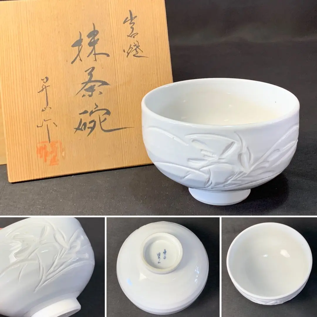 専用　玉昇在銘　極上フクロウ根付　21g 東Y7-0324☆2Fトヒコ 玉昇在銘 極上フクロウ根付 21g 東Y7-0324☆2Fトヒコ