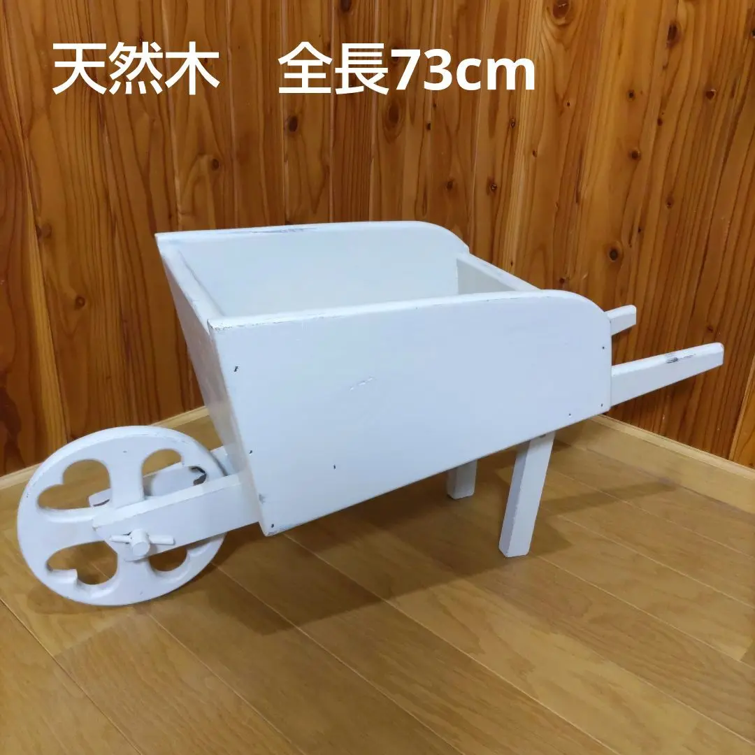 タスキ型一輪車カバーNo.260 タスキ型一輪車カバーNo.260