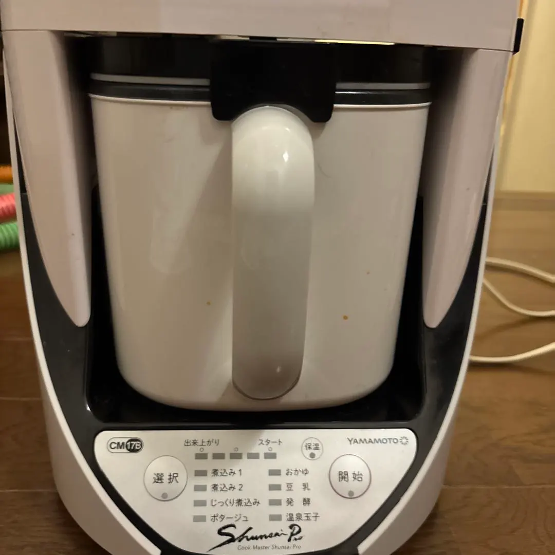 2025年最新】山本電気 クックマスター 旬彩 shunsaiの人気